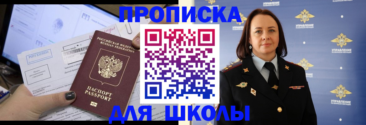 временная регистрация в квартире в Тетюшах