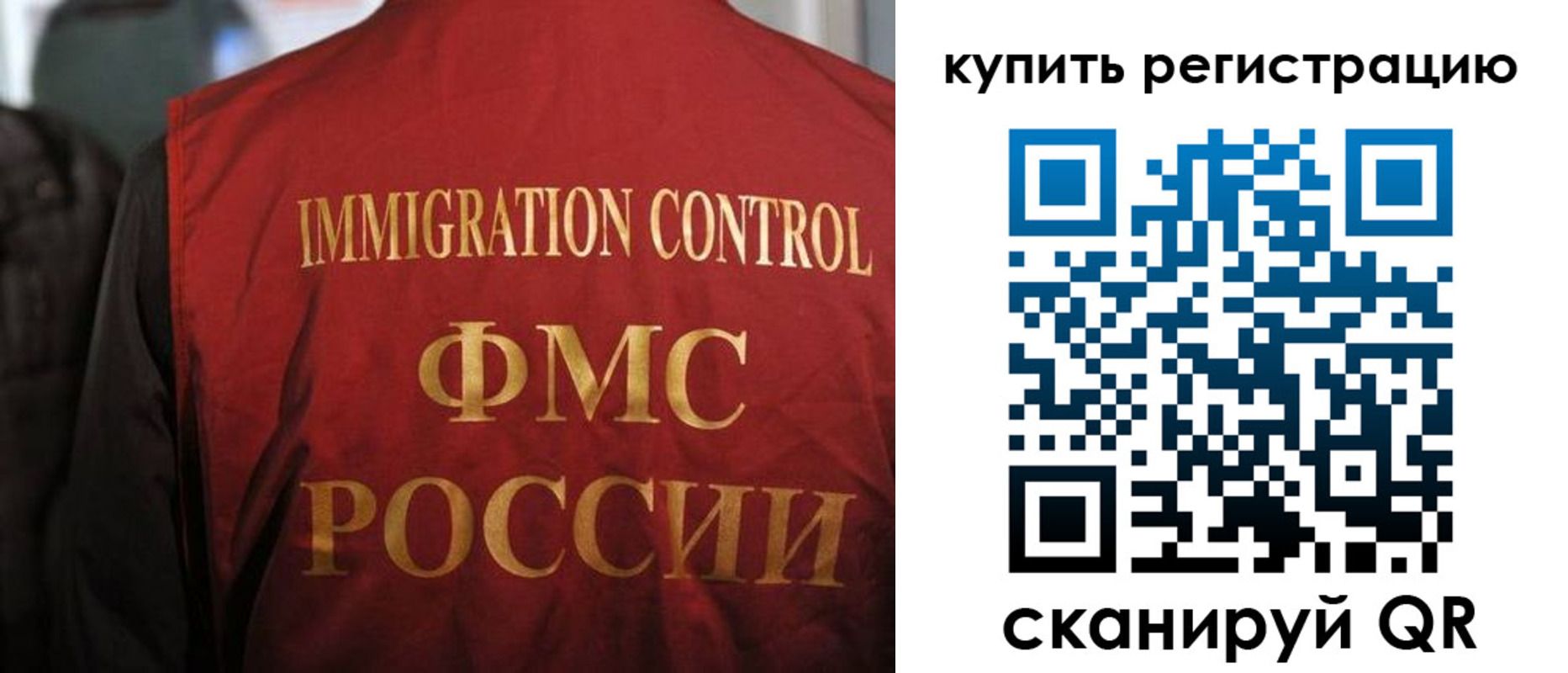 прописка для военкомата в Тетюшах