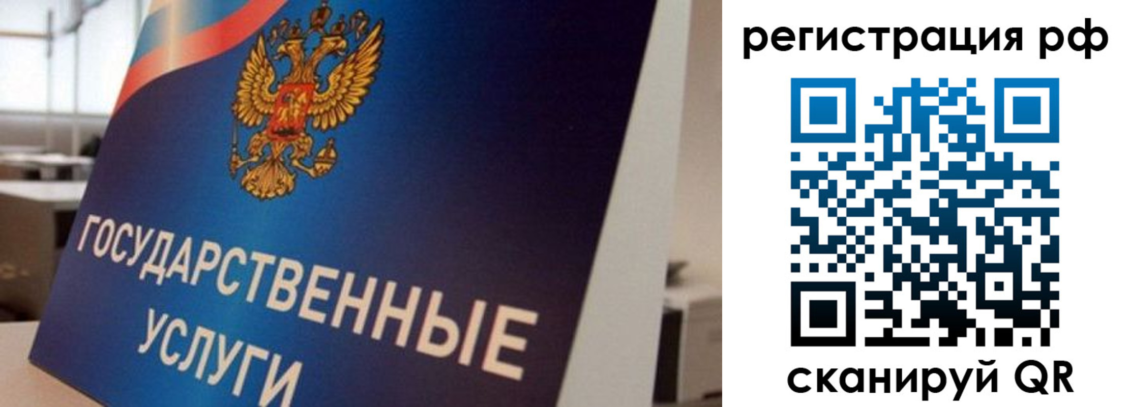 временная регистрация поиск в Тетюшах