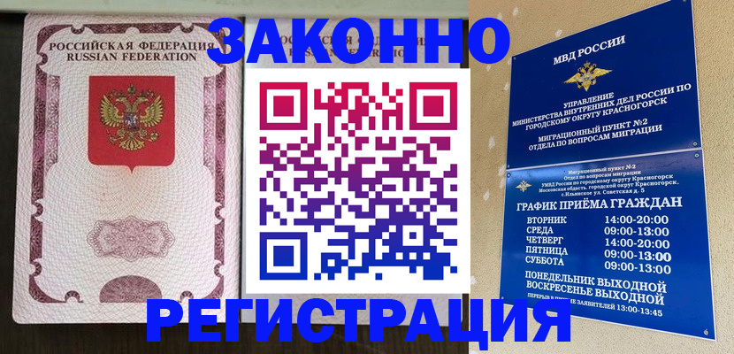прописка для кредита в Тетюшах