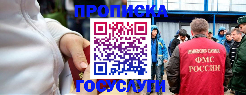 прописка регистрация в Тетюшах