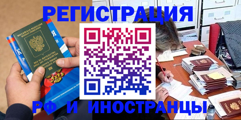 прописка в Тетюшах