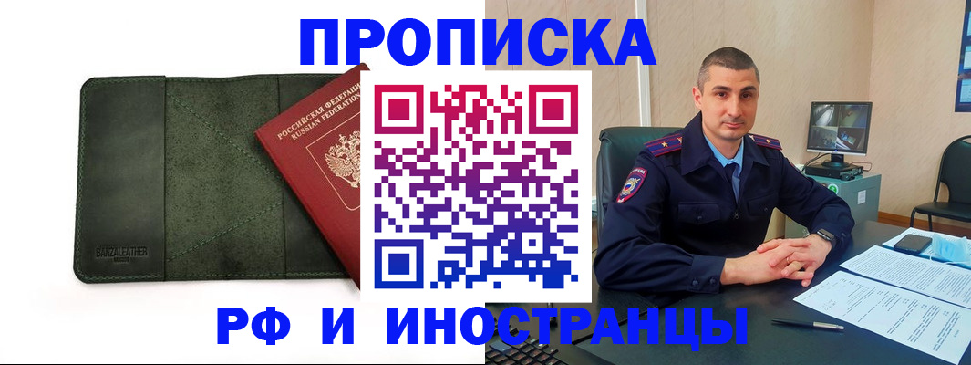 пропишу в квартире в Тетюшах