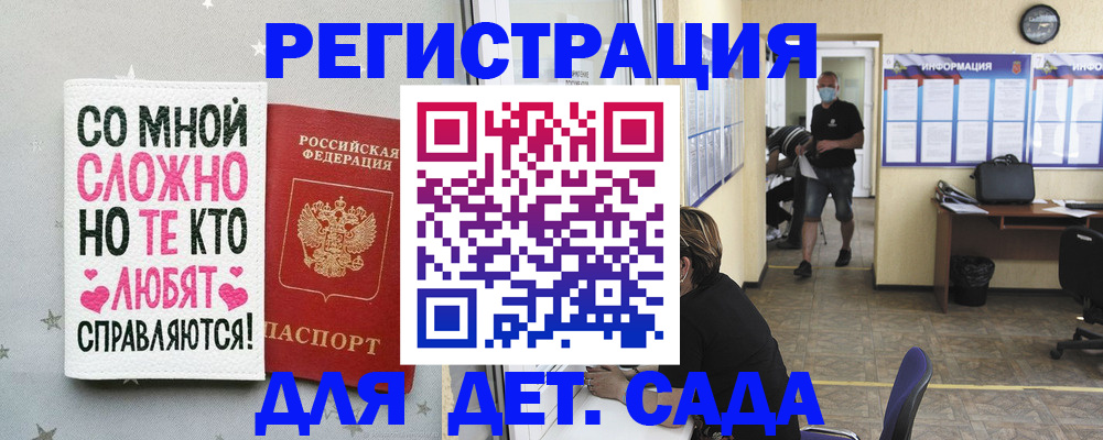 временная регистрация поиск в Тетюшах