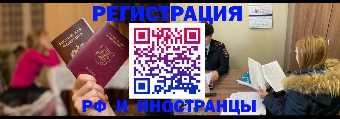 временная регистрация адрес в Тетюшах